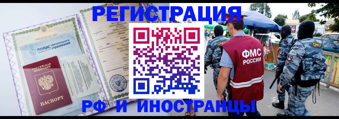 регистрация для школы в Северодвинске